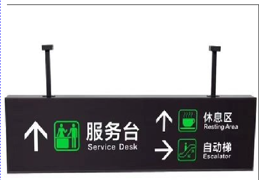 金门吊牌灯箱制作流程。