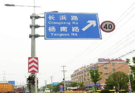 金门标识牌质量保证措施