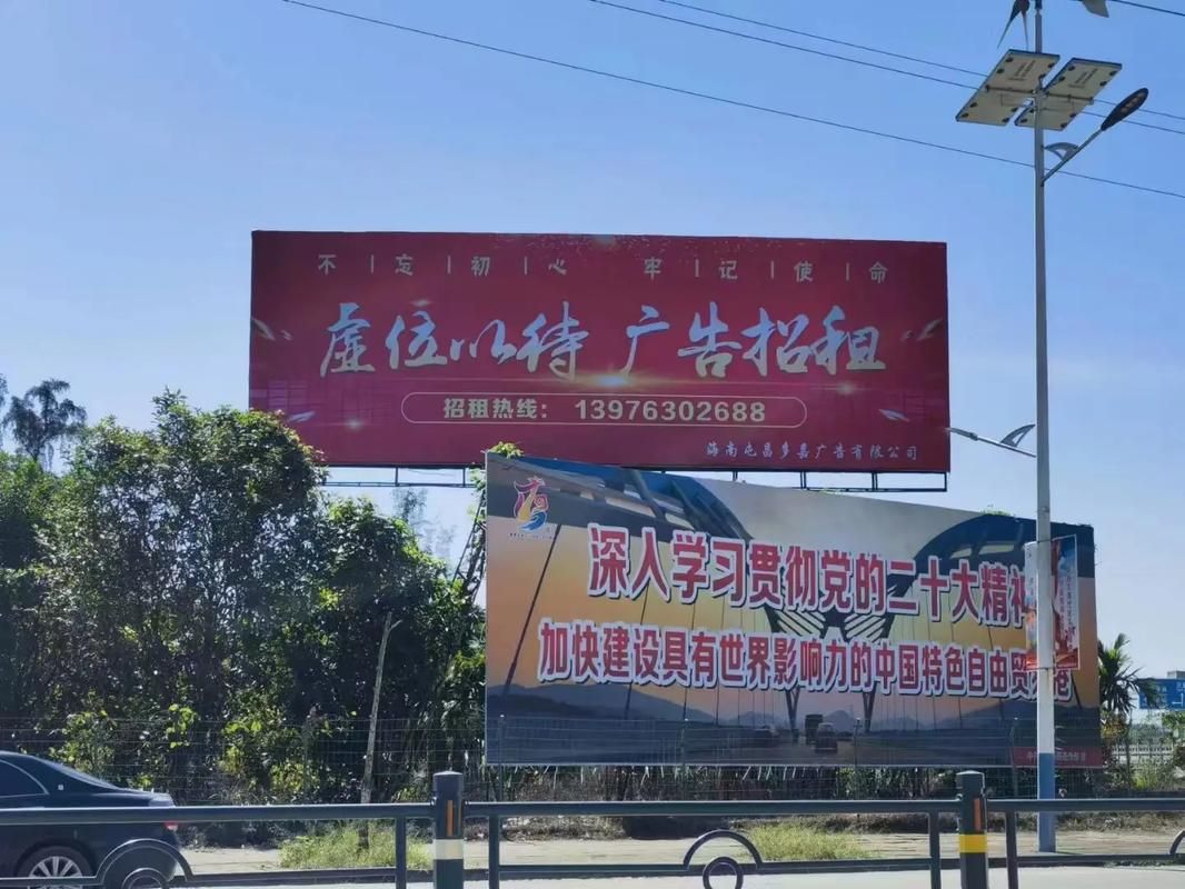 金门户外大牌广告如何能帮助客户实现精准投放、效果翻倍？