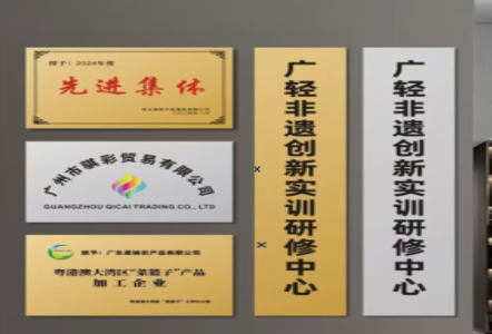 金门不锈钢腐蚀牌制作流程