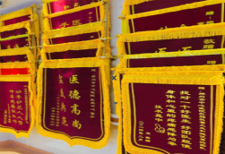 金门锦旗类型