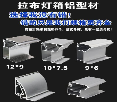 金门灯箱的制作型号有哪些？