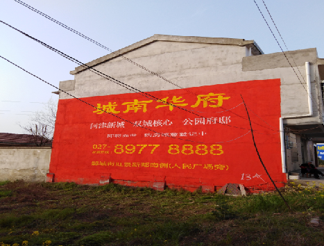 金门房地产墙体广告内容如何敲定？