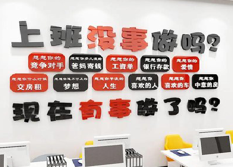 金门如何利用亚克力制作公司文化墙？