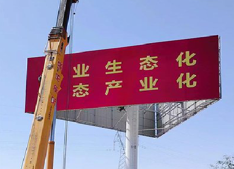 金门广告牌制作设计的重要因素。