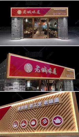 金门门头广告概念以及它的特点及优势