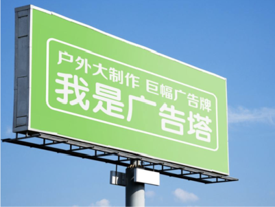 金门线下品牌宣传：户外广告的实际应用价值分析