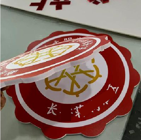 金门PVC加UV打印的过程梳理。